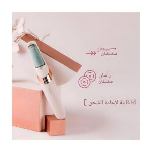 عرض قطعتين من أداة باديكير كهربائية قابلة لإعادة الشحن لإزالة الجلد الميت