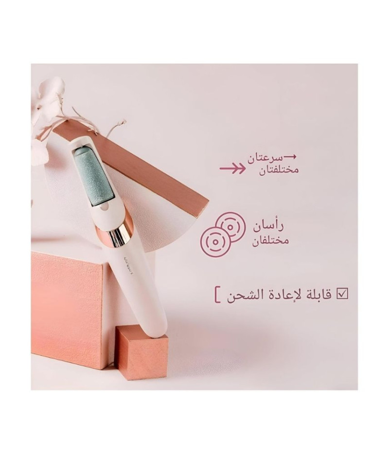 عرض قطعتين من أداة باديكير كهربائية قابلة لإعادة الشحن لإزالة الجلد الميت