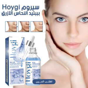 سيرم التجاعيد