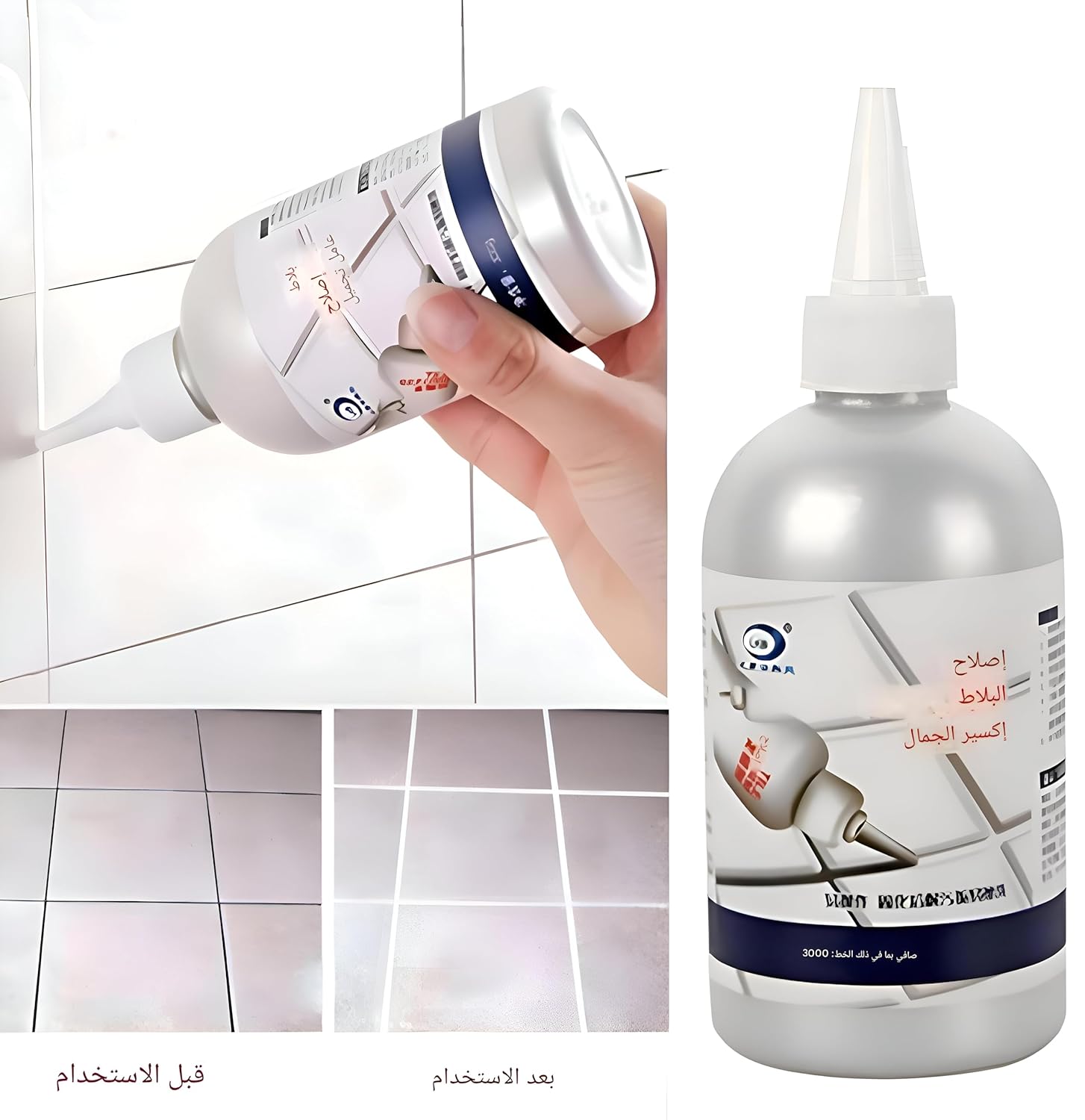 معجون إصلاح الأرضيات والحوائط Tile reform - الصورة 4